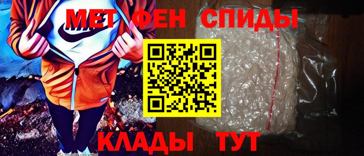 Ногинск  АМФЕТАМИН  АМФЕТАМИН  Вход с VPN  АМФЕТАМИН Розовый 