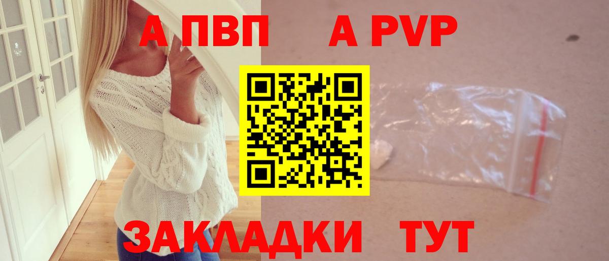 Alfa_PVP VHQ  Alpha PVP СК КРИС  Ногинск  Alfa_PVP мука  Alpha-PVP  Вход с VPN 