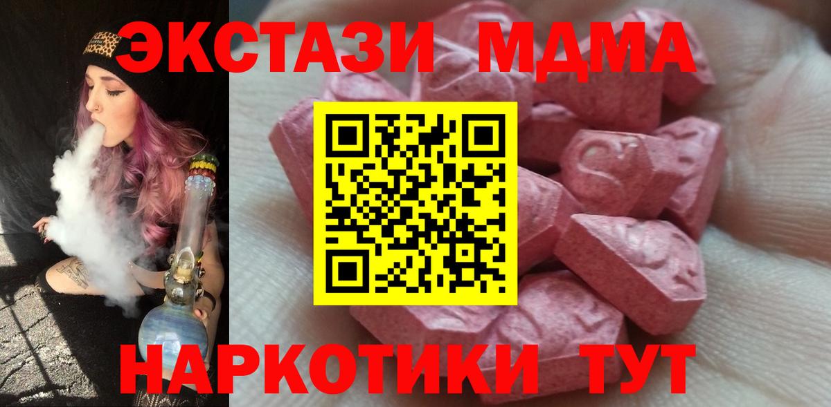 Ногинск  Ecstasy louis Vuitton  Экстази  Вход с VPN 