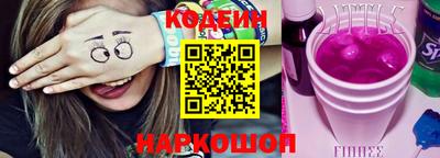 альфа пвп Ставрополь