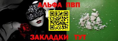 мефедрон мука Старая Купавна
