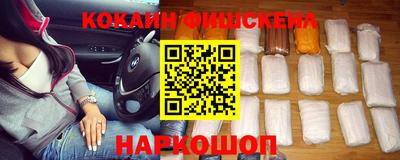 мефедрон мука Старая Купавна