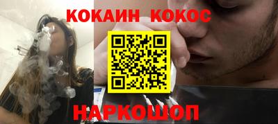 мефедрон мука Старая Купавна