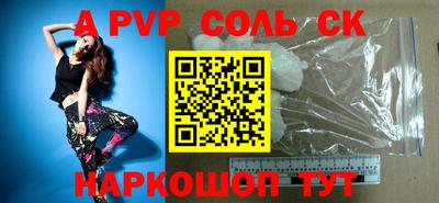 мефедрон мука Старая Купавна