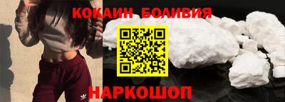 альфа пвп Ставрополь
