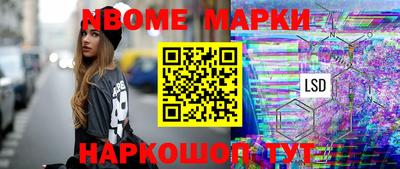 мефедрон мука Старая Купавна