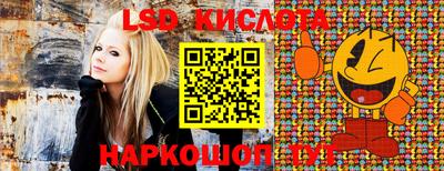 альфа пвп Ставрополь