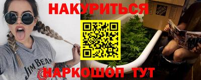 альфа пвп Ставрополь