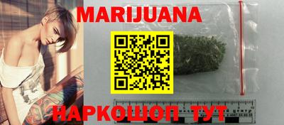 мефедрон мука Старая Купавна