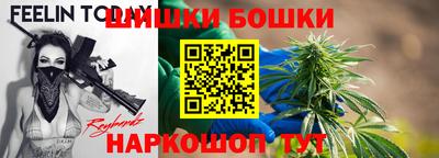каннабис Тверь