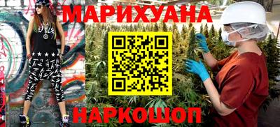альфа пвп Ставрополь