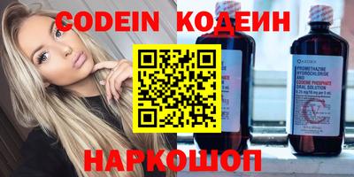 мефедрон мука Старая Купавна