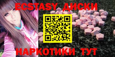 кокаин Среднеуральск