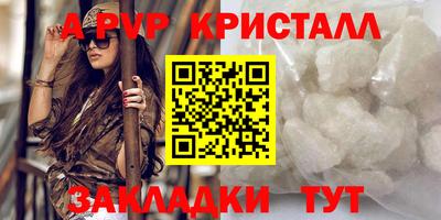 мефедрон мука Старая Купавна