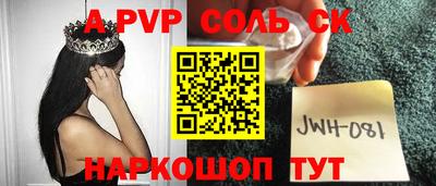 мефедрон мука Старая Купавна