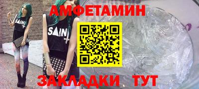 альфа пвп Ставрополь
