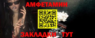 мефедрон мука Старая Купавна