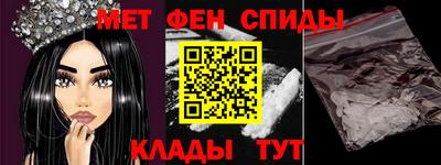 альфа пвп Ставрополь