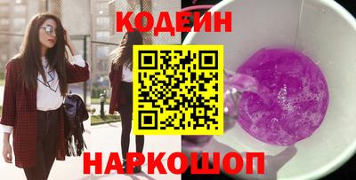 альфа пвп Ставрополь