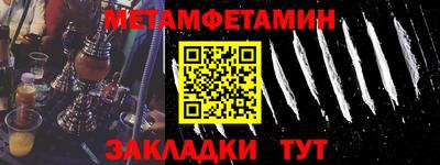 мефедрон мука Старая Купавна