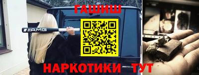 мефедрон мука Старая Купавна