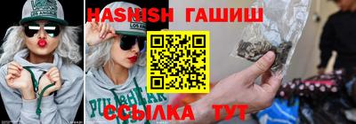 мефедрон мука Старая Купавна