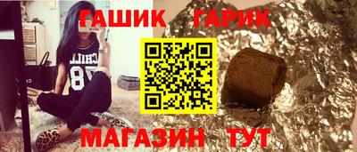 альфа пвп Ставрополь