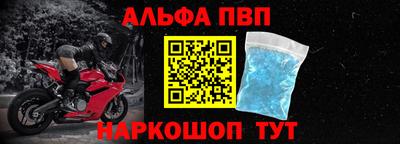 мефедрон мука Старая Купавна