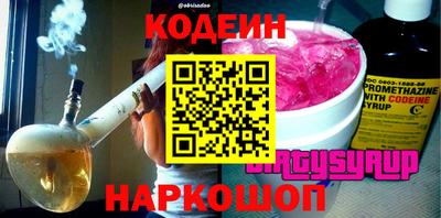 альфа пвп Ставрополь