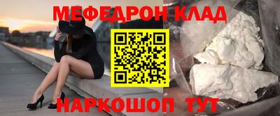 альфа пвп Ставрополь
