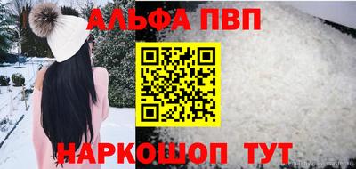 мефедрон мука Старая Купавна
