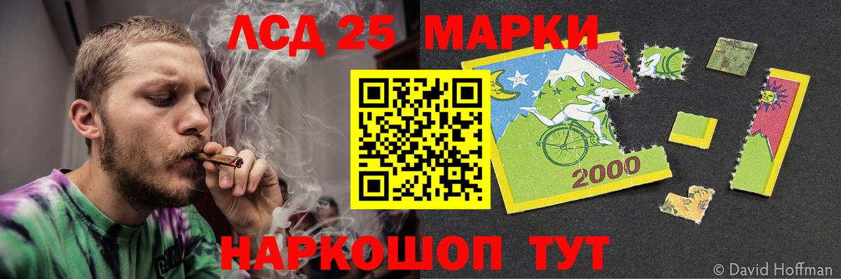 LSD-25 экстази ecstasy  Лсд 25 экстази ecstasy  LSD-25 экстази  Ногинск  Вход с VPN 