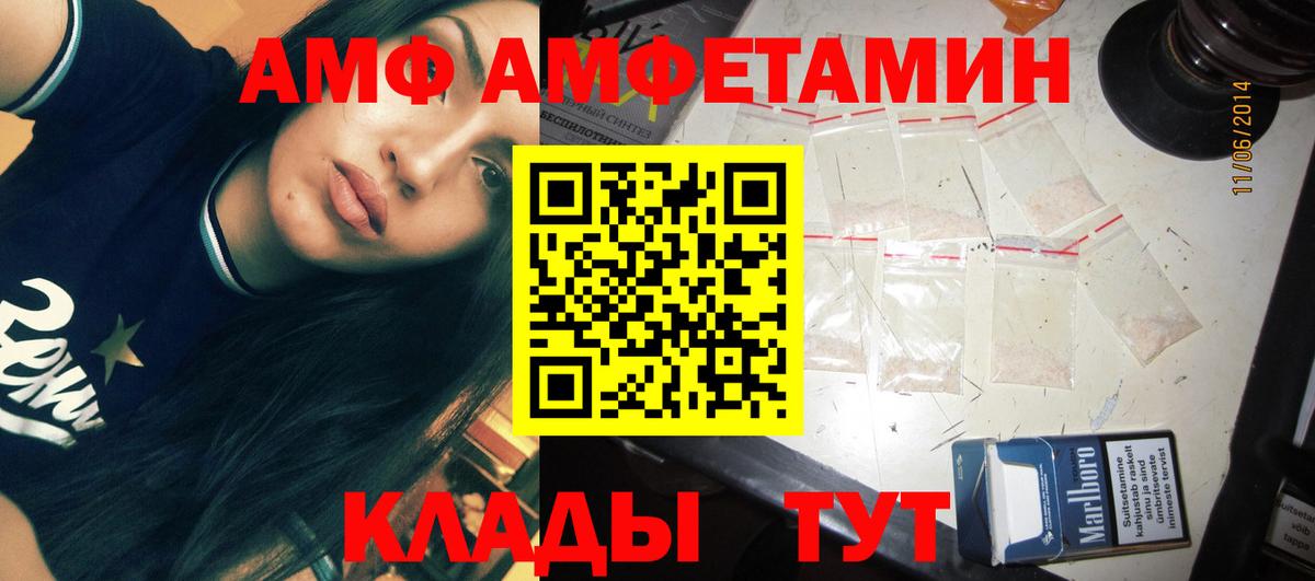 МЕТАМФЕТАМИН пудра  МЕТАМФЕТАМИН пудра  Вход с VPN  Ногинск 