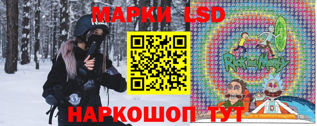 наркота  Марки NBOMe 1,5мг  Вход с VPN  Ногинск 