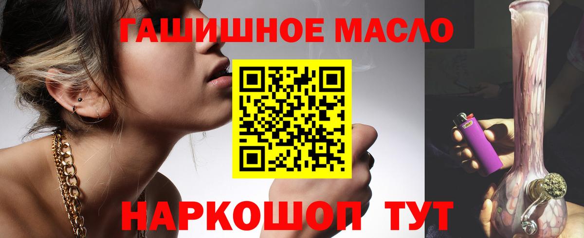 ТГК вейп с тгк  Вход с VPN  ТГК жижа  Ногинск 