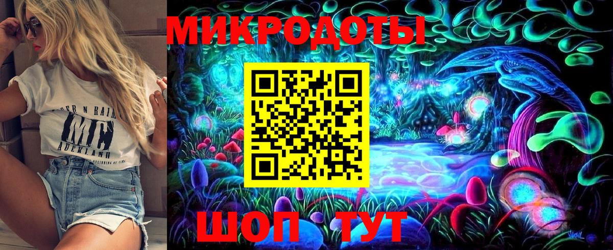 Галлюциногенные грибы прущие грибы  как найти наркотики  Ногинск  Вход с VPN 